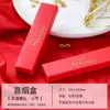 Mei Qige Suprimentos para Casamento Caixa de Cigarros Personalidade de Casamento Embalagem Criativa Caixa de Papel Caixa de Cigarros Dupla Caixa para Presente Pequena