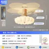 Luminária ventilador de teto invisível para quarto em estilo francês na cor creme, luminária ventilador de teto para sala de jantar em estilo vintage, luminária ventilador de teto de espectro total que protege os olhos