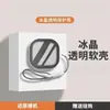 Adecuado para Funda de Auriculares Huawei Free Arc Anticaída Alta Transparencia Cubierta Protectora Transparente de Cristal de Hielo Huawei Free Arc