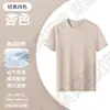 Camisetas Personalizadas, Camisetas de Algodão Imitado na Cor Menta, Camisetas de Trabalho com Gola Redonda, Logo Impresso, Camisetas Publicitárias de Manga Curta Feitas Sob Medida, Camisetas Culturais Feitas Sob Medida