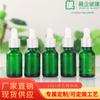Botella Gotero Empresa Matutina Botella de Vidrio Esmerilado Botella con Atomizador de Perfume Cosméticos 10ml Botella de Aceite Esencial Dispensador de Niebla Fina