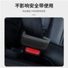 Adecuado para el enchufe del cinturón de seguridad de Mazda, hebilla del cinturón de seguridad, cubierta protectora antiarañazos, antidesgaste, anticortes, fila delantera y trasera, universal.