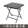 Mesa de Vidro Temperado Simples e Portátil para Uso Doméstico, Mesa de Jantar Dobrável, Mesa e Cadeiras de Varanda, Mesa para Quiosque de Lazer ao Ar Livre