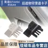Adecuado para Audi Q7 A4S4 RS6A6 clip deslizador de cortina trasera orejeta de sujeción de cortina hebilla de caja de repuesto