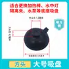 Bomba de Agua para Acuario Ventosa Acuario Tres en Uno Calentador Fijo Filtro Integrado Piedra Difusora Bomba de Oxígeno Accesorios