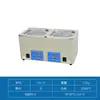 Aquecedor de Banho-Maria de Laboratório Hh-2S/3S/4S com Aquecimento Elétrico, Temperatura Constante, Display Digital, Zonas de Temperatura Duplas, Zonas de Temperatura Triplas e Zonas de Temperatura Quádruplas