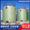 Tanque de Almacenamiento de Fibra de Vidrio, Tanque Séptico para Tratamiento de Aguas Residuales, Tanque Mezclador, Tanque de Presión Vertical y Horizontal Resistente a la Corrosión por Ácido Clorhídrico, Tanque de Almacenamiento de Agua
