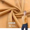 Tejido de punto con estructura de amoníaco de poliéster altamente elástico y brocado de imitación de 200 g, tejido liso para ropa deportiva y fitness.