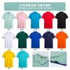 Camiseta con logotipo personalizado, cuello redondo, manga corta, ropa de trabajo, algodón puro, camiseta publicitaria cultural, camiseta de secado rápido, ropa de clase personalizada, impresión
