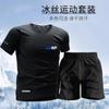Terno Esportivo Masculino Tamanho Grande Terno Masculino Verão Gelo Seda Respirável Elástico Manga Curta Shorts 2025 Novo Conjunto Casual de Duas Peças