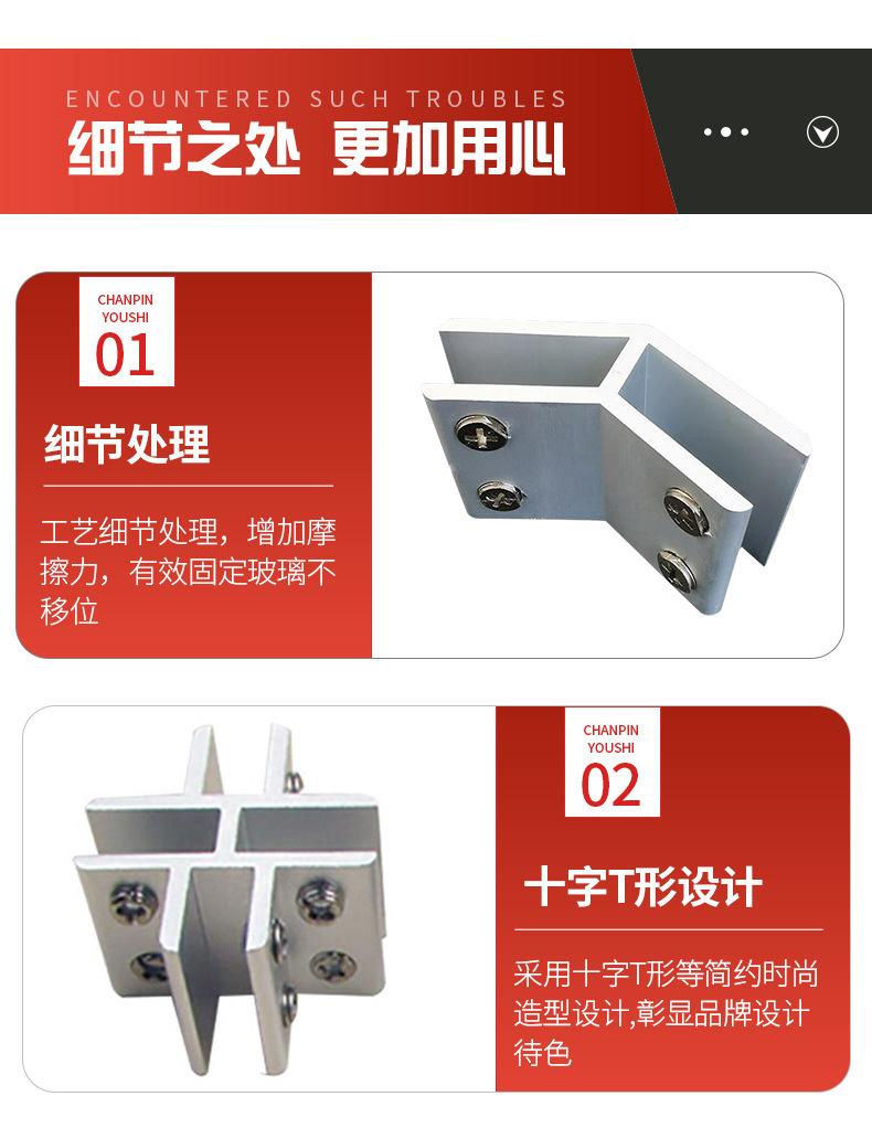 成成发详情页_15.jpg