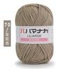 Fio de Algodão Leiteiro de 4 Fios, Fio para Boneca Meio Tael, Fio para Cobertor, Fio Infantil 25g, Fio para Crochê, Fio para Tricô Manual Atacado
