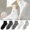Calcetines Cortos para Hombre Zhuji, Transpirables y Absorbentes del Sudor, Deportivos Bajos Invisibles para Baloncesto, Entrega Directa Zhuji