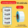 Papel Térmico à Prova de Três 100*150 Papel de Impressão Autoadesivo Adesivo Transfronteiriço Papel para Impressão de Etiquetas Térmicas Pequenos Lotes