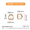 Hebilla de Anillo Metálico en Forma de D Chapada en Oro para Bolsos, Anillos para Correas de Mascotas, Accesorios de Ropa, Ferretería y Piezas de Equipaje