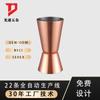 Vaso Medidor de Doble Cabeza de Acero Inoxidable 304 Vaso de Onza Medidor de Vino Vaso Mezclador de Bar Vaso de Cóctel Bartender Hogar