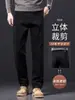 Jeans preto de alta qualidade para outono e inverno para homens, corte reto solto, novo modelo de outono 2026, cintura alta, forrado com fleece, calça comprida para homens de meia-idade