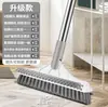 Cepillo de Limpieza para Baño Cepillo para Grietas Multiusos Inodoro Sala de Estar Rincón Muerto Cepillo para Grietas Hogar Raspador en Forma de V Cepillo de Limpieza