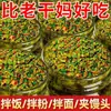 Salsa picante embotellada con toon chino para fideos, salsa de toon chino para arroz, salsa de brotes de toon chino para saltear, sabor original lista para comer, salsa de brotes de toon frescos para mezclar con arroz