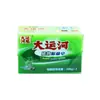 Jabón para Ropa Antibacterial a Base de Plantas Grand Canal Paquete Familiar para Eliminación de Manchas, Desinfección y Blanqueamiento, Hecho a Mano para Ropa Interior y Uso Doméstico