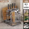 Suporte para Facas de Cozinha, Porta-Hashis, Prateleira de Armazenamento, Organizador Multifuncional de Facas Montado na Parede, Prateleira de Armazenamento Multifuncional com Ventilação Integrada, Porta-Hashis
