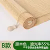Cortina de Bambu Japonesa Persiana Rolô Varanda Elevatória Cortina Bloqueadora de Luz Cortina de Bambu Hotel Restaurante Sala de Chá Decoração Guarda-sol Persiana Rolô de Bambu