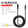 Cable de Extensión de Adaptador de Corriente CC 5.5*2.1/2.5mm Agujero Redondo CC Fuente de Alimentación para Cámara de Vigilancia
