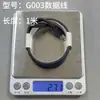 Cable de Carga Rápida Doble Tipo-C Personalizado de 65W Adecuado para el Cable de Carga del Teléfono Asus ROG 9 Pro Cable de Datos Extendido PD de 2 Metros