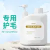 Champú para Perros 3.5L para Bichón y Pomerania, Fragancia de Larga Duración, Desodorante, Limpiador, Botella Súper Grande para Tiendas de Mascotas, Gel para Baño de Perros