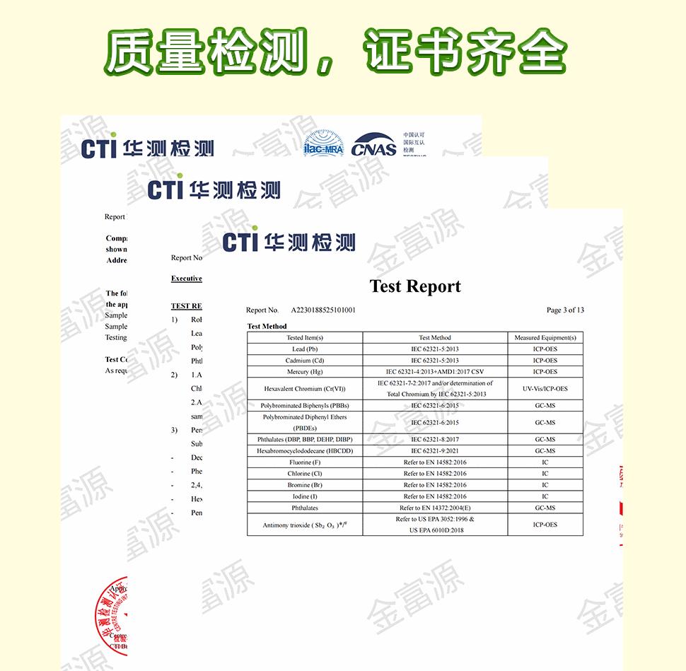 色母粒详情页_14.gif