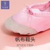 Sapatos de Dança Infantil, Roupas de Prática, Sapatos de Garra de Gato de Sola Macia, Sapatilhas de Balé, Sapatos de Yoga, Sapatos de Ginástica para Adultos, Atacado para Jardim de Infância