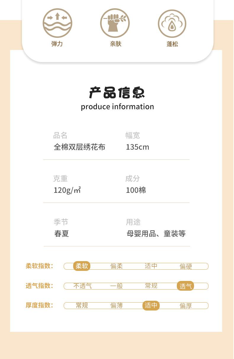 详情页_03