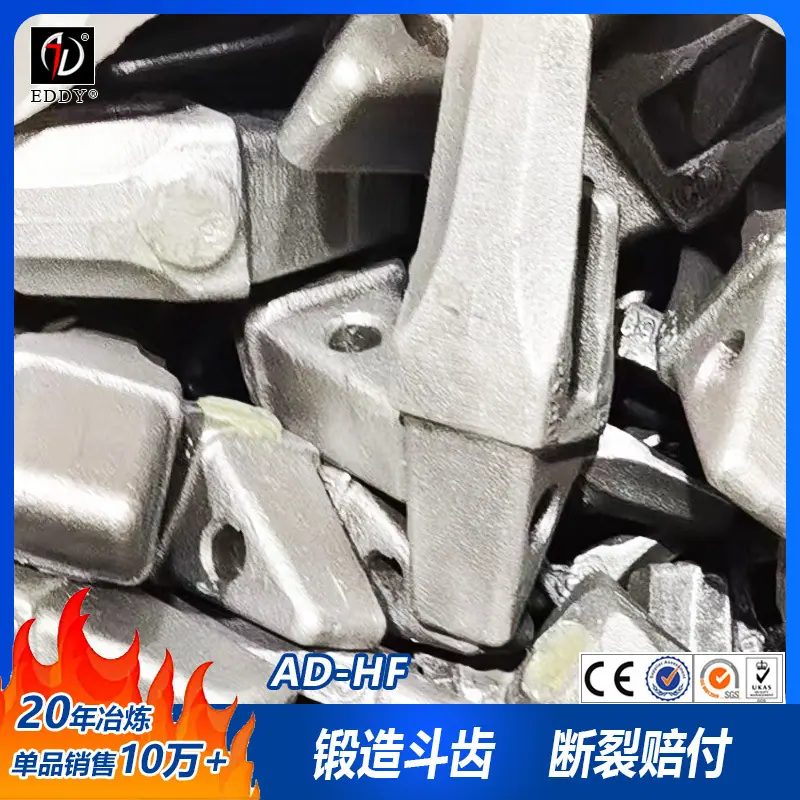 斗齿6.jpg