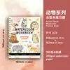 Cuaderno de bocetos en acuarela personalizado para practicar dibujo, adecuado para principiantes, Libro de práctica de pintura a la acuarela, Tutorial de dibujo a línea de flores