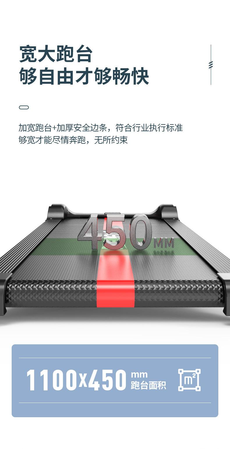 走步机2_04.jpg