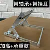 Máquina de Corte Espessada Multifuncional Máquina de Serra de Alumínio Máquina de Corte de Alumínio Dobrável Material de Suporte Auxiliar para Arraste de Material Rack de Arraste Ajustável