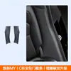 Adecuado para Tesla Model Y Versión Actualizada Model 3 Tira de Umbral de Puerta Trasera de Fibra de Carbono Protector de Esquina del Asiento Antipatadas