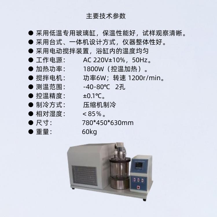 sd265f低温 参数