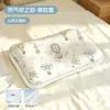 Al por mayor Envío directo Almohada Protectora para la Columna Vertebral Infantil con Protección Zoneada para el Cuello para Bebés de 1-3-6 Años Transpirable Absorbente de Sudor Almohada para Bebé
