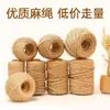 Comércio Exterior Artesanal DIY Corda de Cânhamo Trançada Esférica Natural Rústica Corda de Juta Embalagem em Feixe Etiqueta de Corda Venda por Atacado