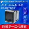 Termostato Omron E5CC-CX2ASM-800/E5CC-CX2ASM-804 con medidor digital de temperatura