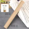 Tubo de incenso extra longo, tubo de incenso de papel extra longo, caixa de armazenamento doméstica, tubo de incenso, porta-incenso, porta-incenso, inserção de incenso, couro bovino espessado super longo