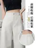 Pantalones Anchos Transfronterizos para Mujer, Nuevo Estilo Primavera/Verano 2026, Talla Petite, Largo 7/9, Pierna Recta Estrecha, Pantalones Casuales con Caída
