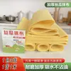 Paño de Limpieza de Estropajo para Cocina, Paño de Cocina No Absorbente de Aceite, Sin Pelusa, Paño de Cocina de Fibra Absorbente para el Hogar, Engrosado