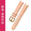 Adecuado para Correa de Reloj Rossini 616764 6762 5762 5758 Correa de Reloj de Cuero Genuino con Muesca Cadena de Reloj Impermeable para Mujer