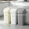 Lixeira plástica de luxo para casa, lixeira para sala de estar, cozinha, banheiro, dormitório com tampa de pressionar e sacudir