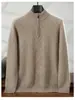 Suéter de Caxemira com Zíper Meio Alto para Homens, Outono e Inverno, Caxemira Grossa, Base de Moda Casual para Jovens e Adultos