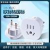 Adaptador de Enchufe de Viaje Transfronterizo, Adaptador de Enchufe Universal para Uso Global, Estándar Americano, Estándar Europeo, Estándar Británico, EE. UU., Japón