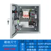 Caja de Control de Motor KW 380V Trifásico Caja Eléctrica Caja para Ventilador de Extracción de Humo Uno Controla Uno 220V Producto Terminado para el Hogar Caja de Control Eléctrico