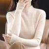 Suéter de mujer ajustado con cuello medio alto, estilo occidental, otoño e invierno 2022, suéter interior de color liso, combina con todo.